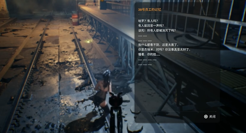 《剑星》11号矩阵记忆棒收集指南-景澄手游网