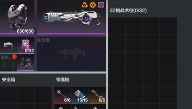 《代号：撤离》武器推荐指南-景澄手游网
