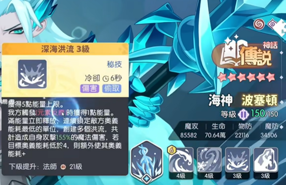 《龙魂旅人》幻境队玩法全解析：如何打造高效输出体系-景澄手游网