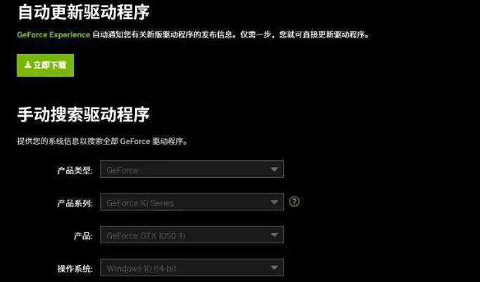 《战地风云6》未知错误解决方案-景澄手游网