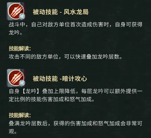 《盗墓笔记》汪藏海技能角色档案-景澄手游网