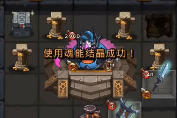 装备获取与技能准备界面