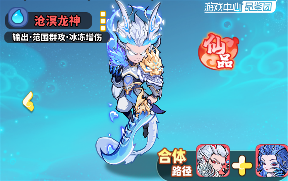 《魔宠降临》队伍构筑及各体系选择攻略-景澄手游网