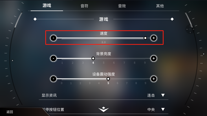 《旋转音律》新手入门攻略-景澄手游网