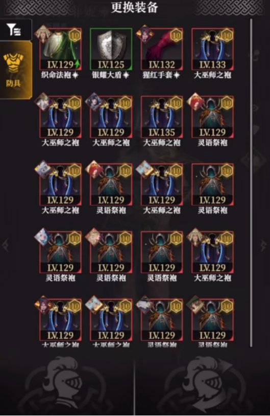 地下城堡4迷雾堡垒玩法全攻略-景澄手游网