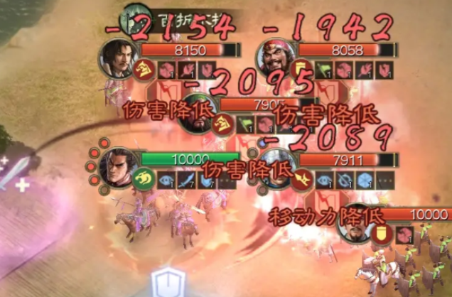 三国志战棋版：陈珪武将深度解析-景澄手游网