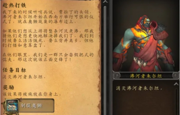 魔兽世界驯服奥獭书籍获取全攻略-景澄手游网