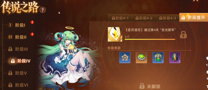 《赛尔号巅峰之战》奖励全攻略，高效提升战力秘籍-景澄手游网