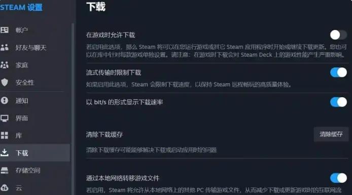 《泰坦之旅2》卡下载解决方案全攻略-景澄手游网