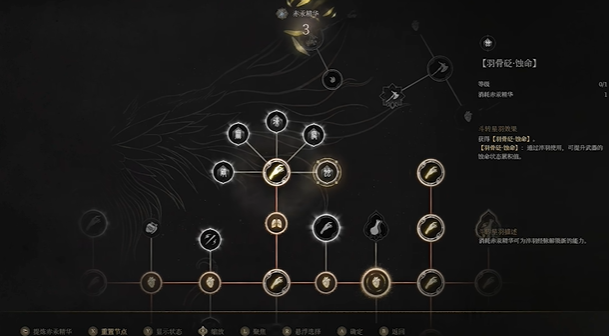 《明末渊虚之羽》新手建议指南-景澄手游网