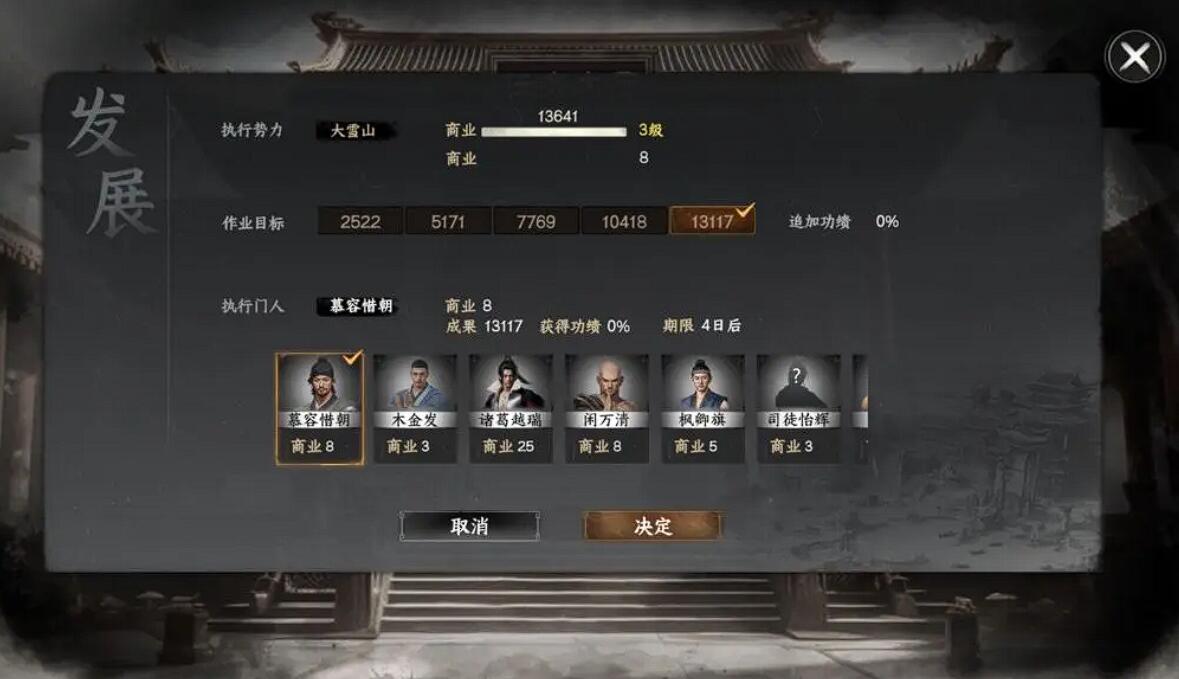 下一站江湖2宗门赚钱指南｜7天日入10万，铜币自由不是梦-景澄手游网