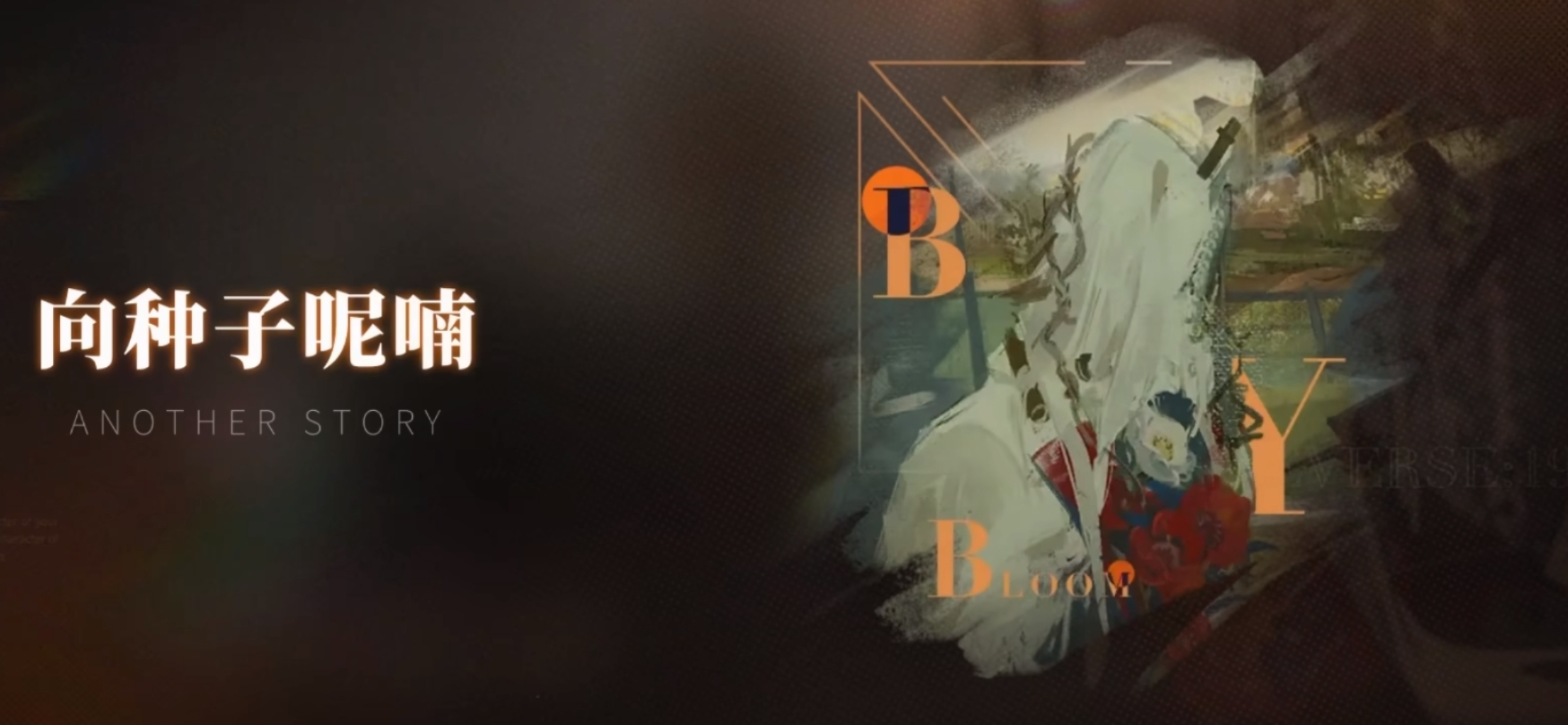 重返未来1999x卡戎心相选择指南：暴击与泛用性平衡-景澄手游网
