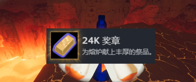 《Peak》24K奖章获取指南-景澄手游网