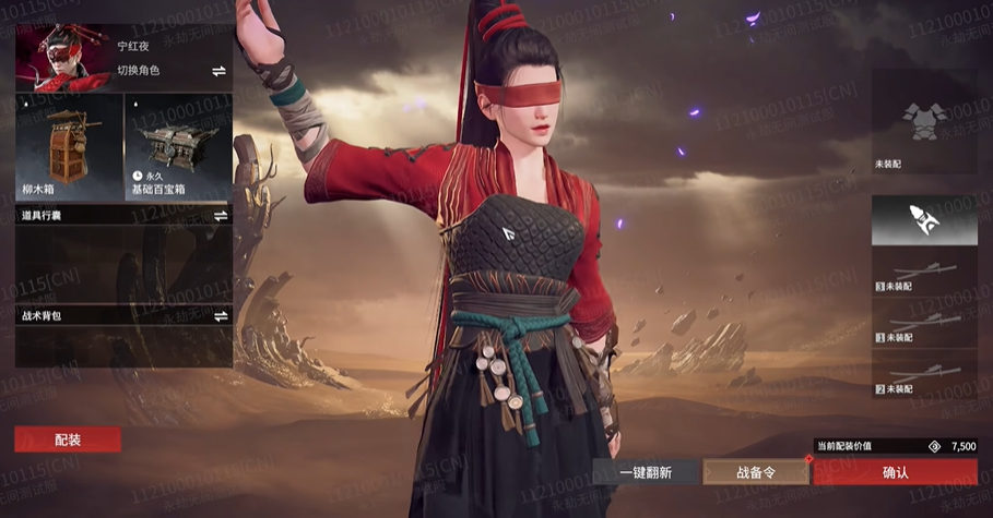 《永劫无间》摸金模式快速入门指南-景澄手游网
