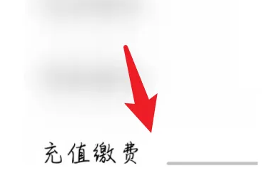 漫漫漫画VIP开通全攻略：图文详解操作流程-景澄手游网
