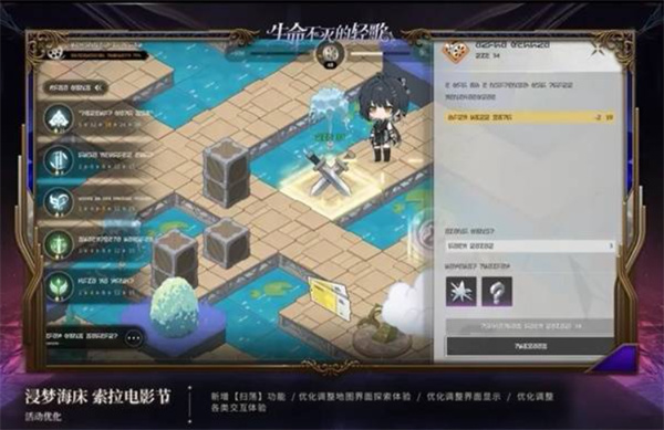 《鸣潮》2.5版本更新内容全解析-景澄手游网