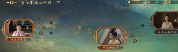 《盛世天下》第七章通关要点速览-景澄手游网
