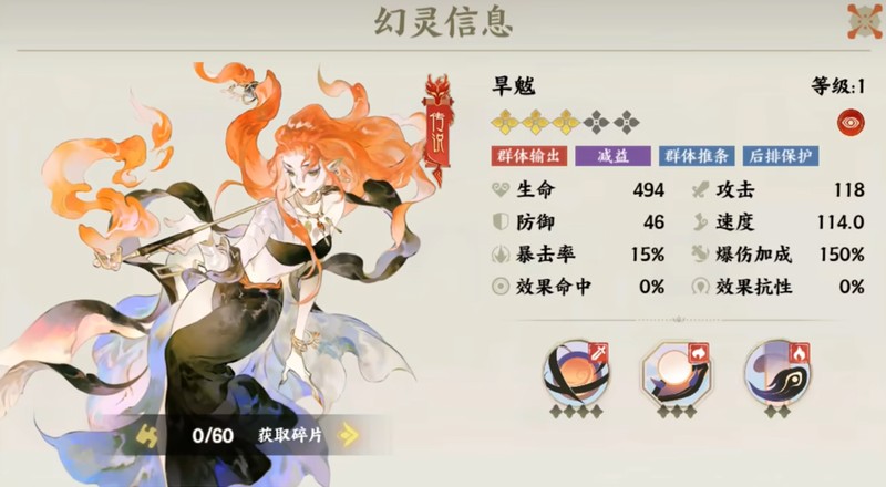 指间山海T0角色强度排行-景澄手游网