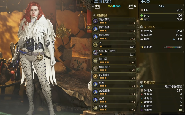 高效采集必备！怪物猎人荒野毕业套搭配指南-景澄手游网