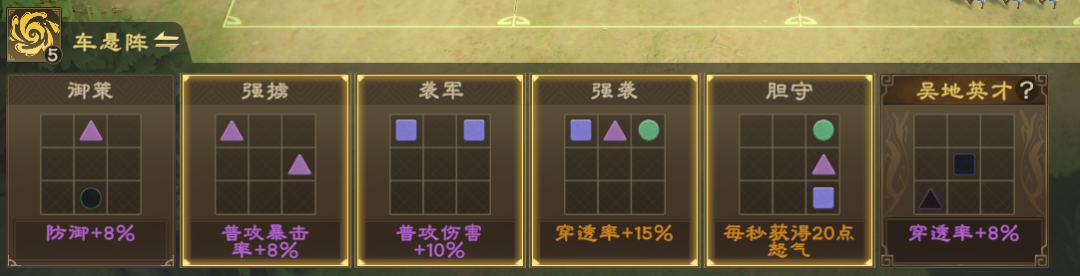 【偃武甘宁阵容】连击暴击流核心思路与搭配解析-景澄手游网