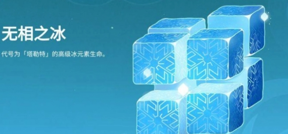 原神哀叙冰玉速刷全攻略-景澄手游网