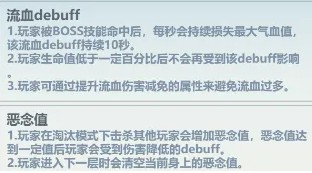 主宰世界囚魔殿玩法攻略：抢尾刀技巧全解析-景澄手游网