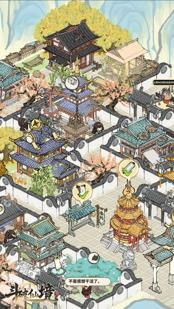 斗破仙境氪金攻略：从零氪到氪佬的完整指南-景澄手游网