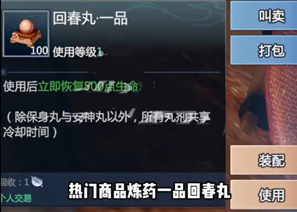 剑侠情缘零红尘百技搬砖全攻略-景澄手游网