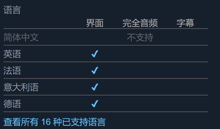 《脱轨山谷》Steam平台发售信息：价格/模式/语言全解析-景澄手游网