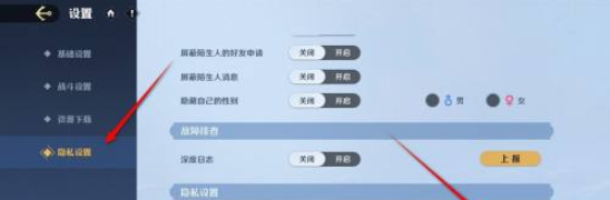 航海王壮志雄心账号怎么注销？注销流程-景澄手游网