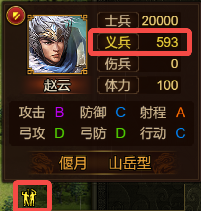《群雄时代》新状态「义兵」全解析-景澄手游网