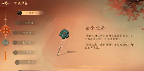 盛世天下刘熙：表面是挚友，背后是仇敌-景澄手游网