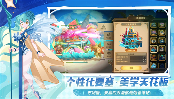 洛伊的移动要塞新手避坑攻略-景澄手游网