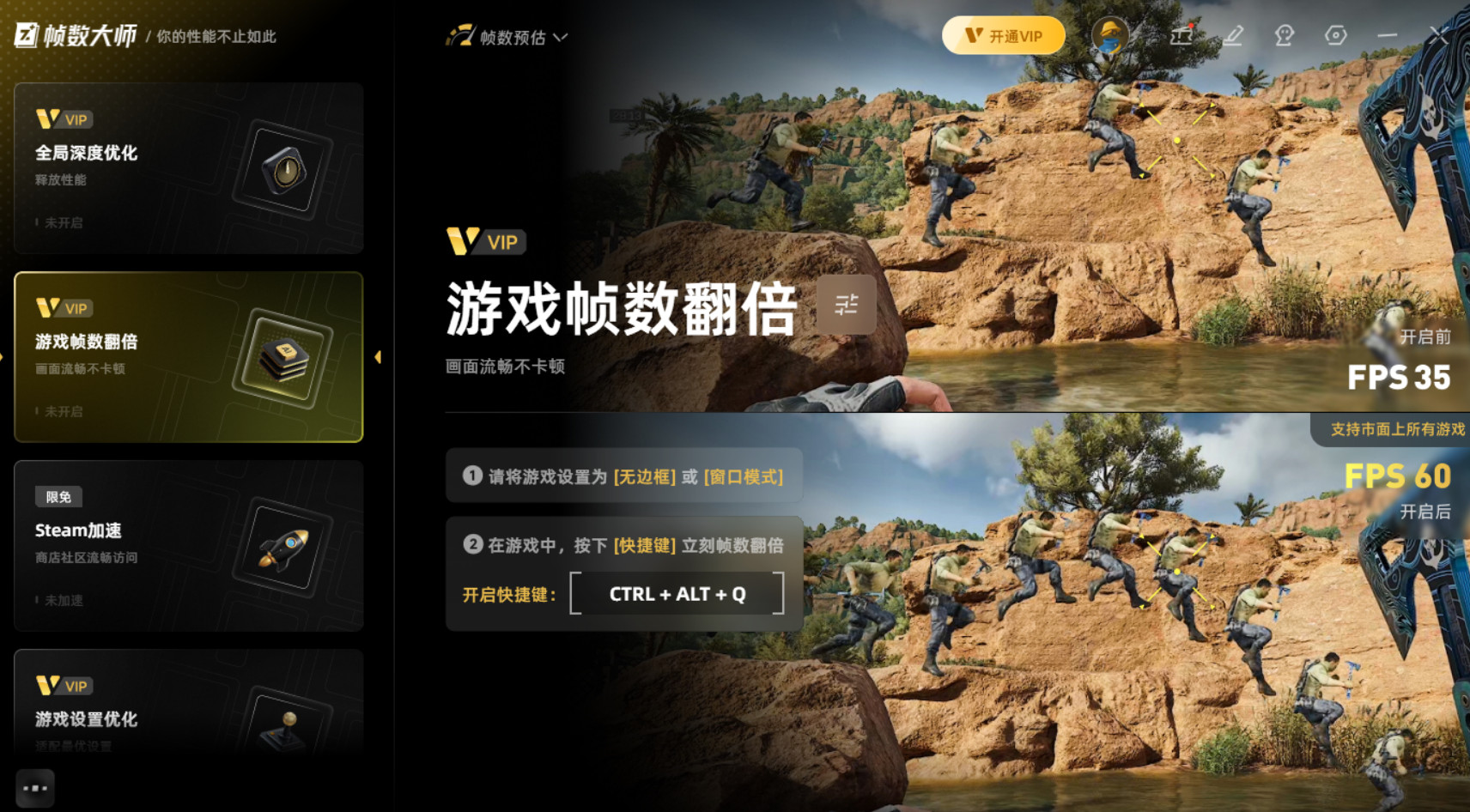 《战地6》第二轮公测与网络优化指南-景澄手游网