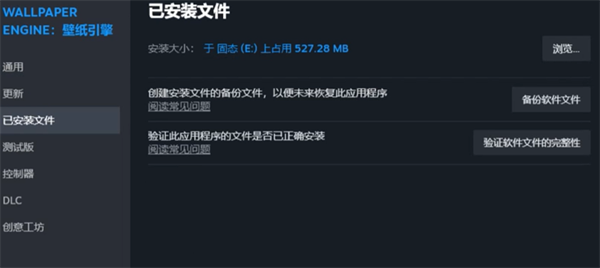 《沙威玛植物大战僵尸版》无法进入游戏？排查指南与解决方案-景澄手游网