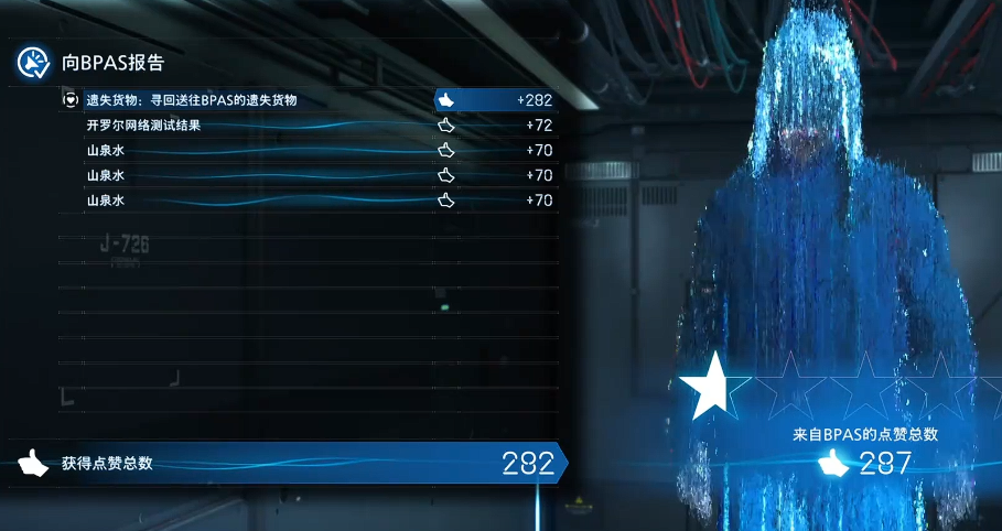 《死亡搁浅2》BPAS位置与连接方法-景澄手游网