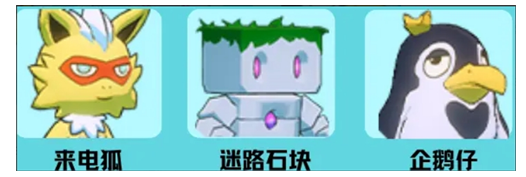 口袋新旅途颓颓鹰捕捉全攻略｜飞行系幻兽的精准制胜法-景澄手游网