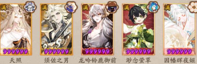《阴阳师》火照归途阵容搭配指南：双套主流方案解析-景澄手游网