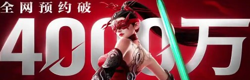 《永劫无间》摸金模式日月金获取全攻略-景澄手游网