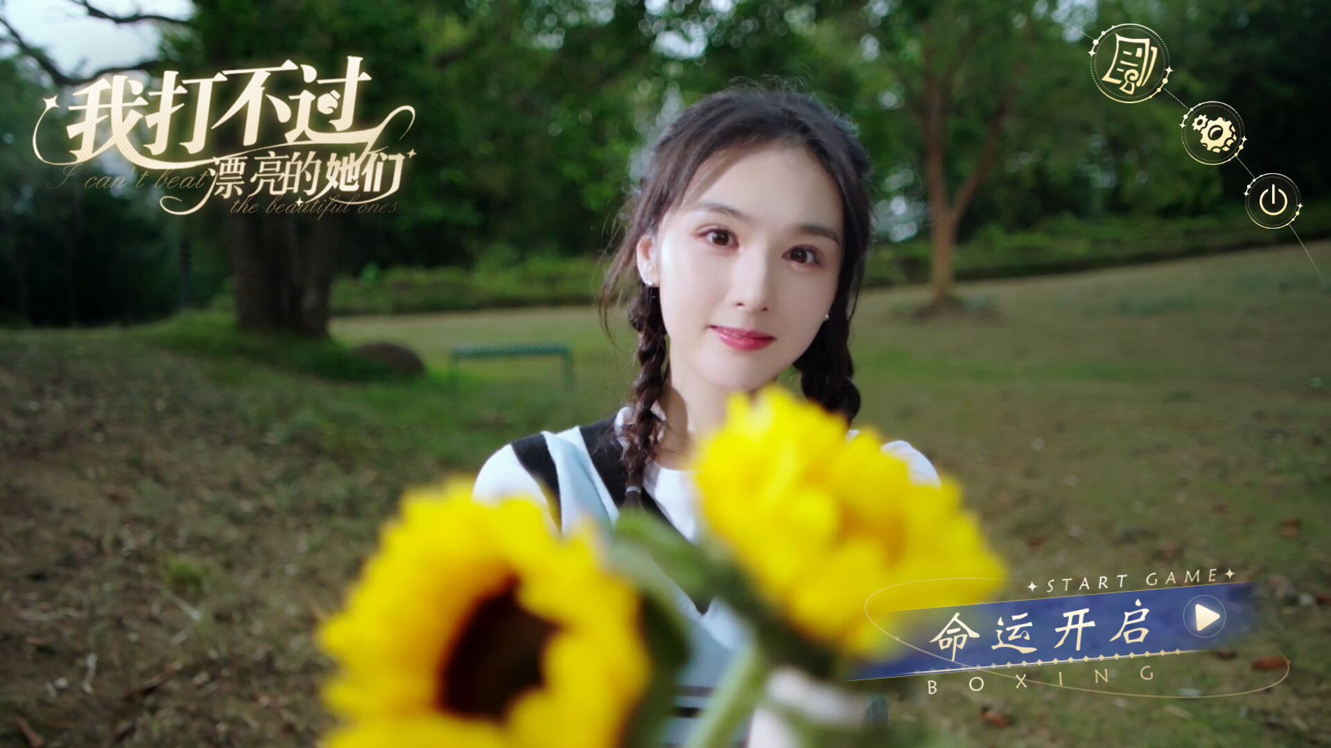 《我打不过漂亮的她们》期待之作：2025年第三季度即将登场-景澄手游网