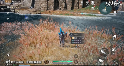 《大奉打更人》南苑地图资源指南-景澄手游网