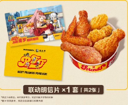 《绝区零》麦当劳联动主题店奖励详情-景澄手游网