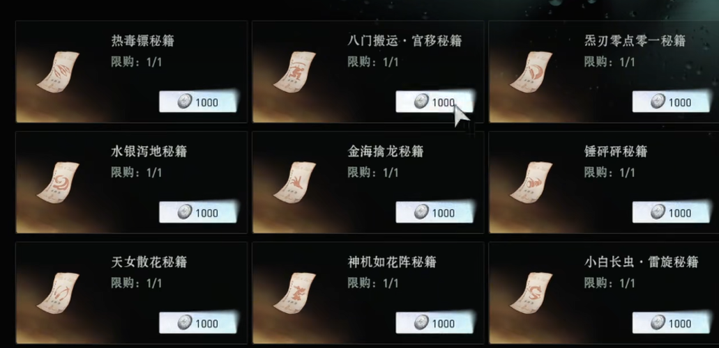 异人之下氪金攻略：零氪也能玩，技术才是关键-景澄手游网