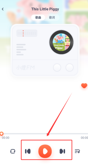 小狸启蒙听儿歌：3步轻松搞定-景澄手游网