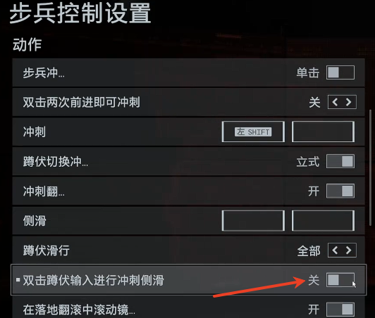《战地风云6》滑铲操作全指南-景澄手游网