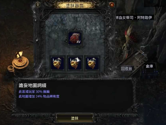 《流放之路降临》0.3.0异界爆率提升指南-景澄手游网