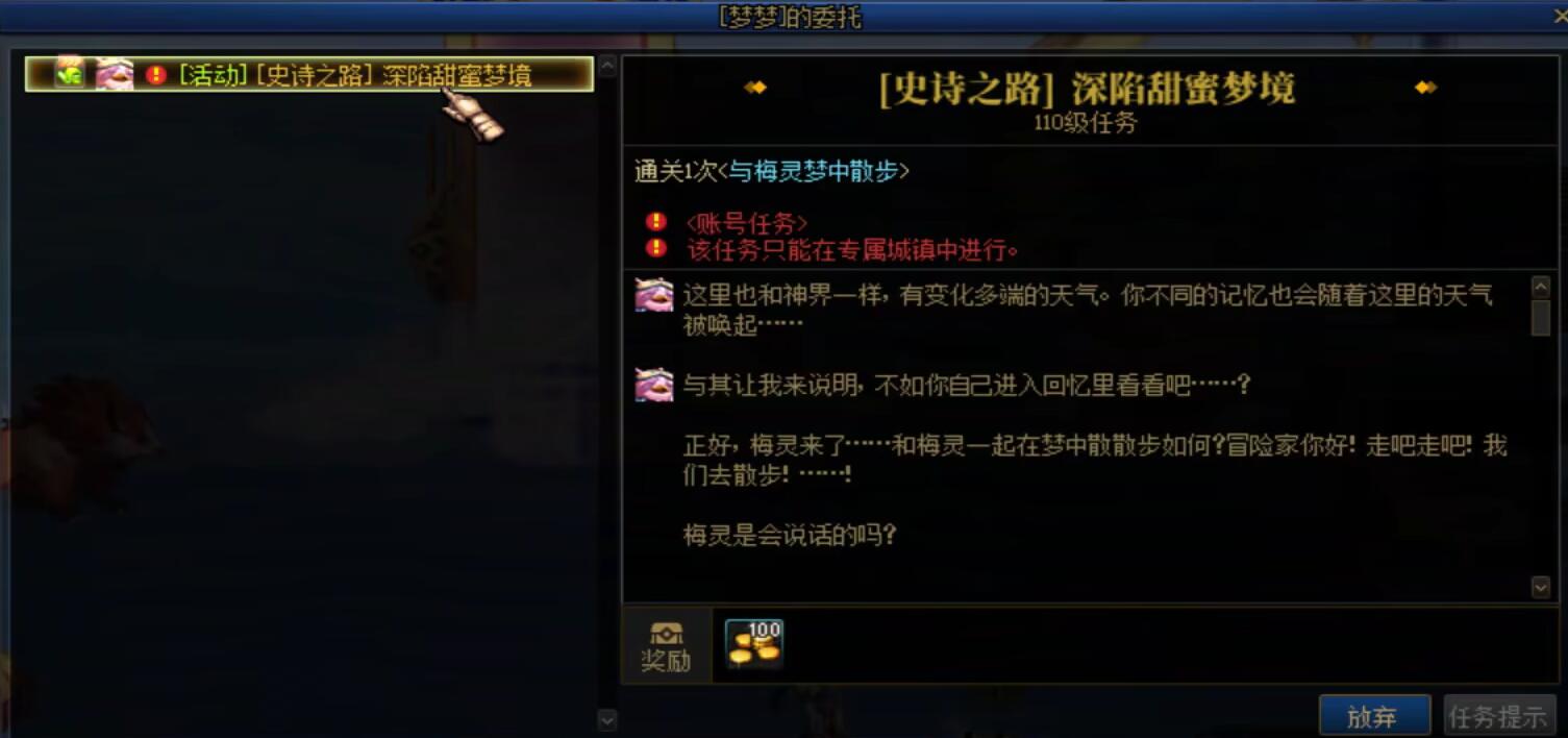 DNF嘉年华回归玩法全攻略-景澄手游网