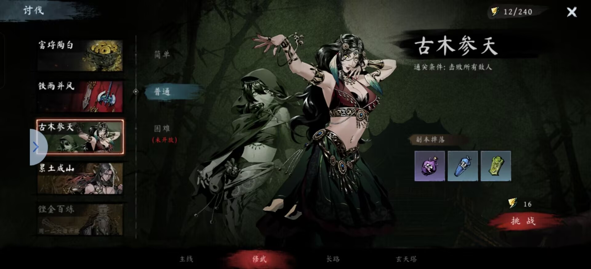 《虚无之印》侠客搭配及养成攻略-景澄手游网