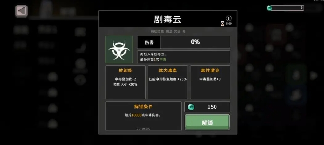 【疾风骑士】毒骑流派玩法全解析：从核心构建到高阶技巧-景澄手游网