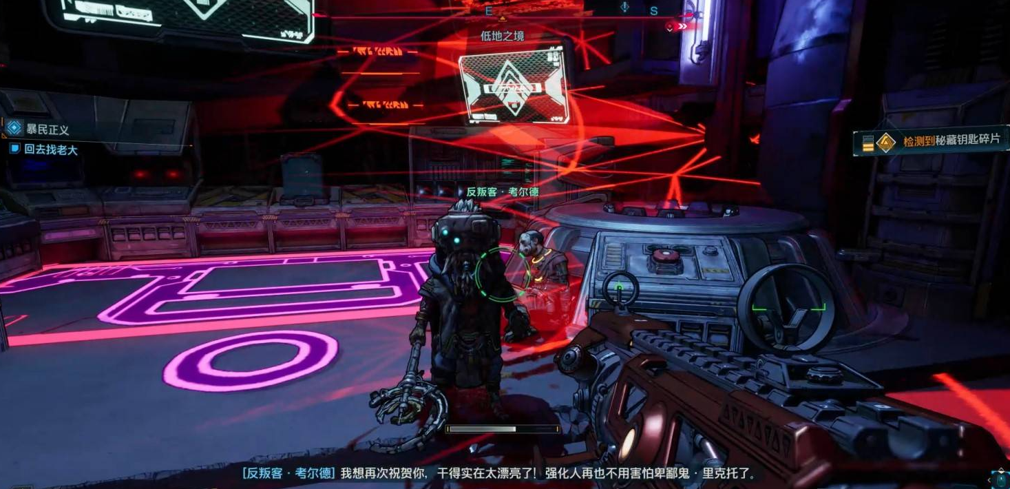 无主之地4【暴民正义】黑牢闯关+病毒植入，全程战斗不拖沓-景澄手游网